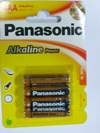 Panasonic Bronse LR03