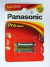 Panasonic Gold