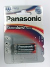 Panasonic Silver